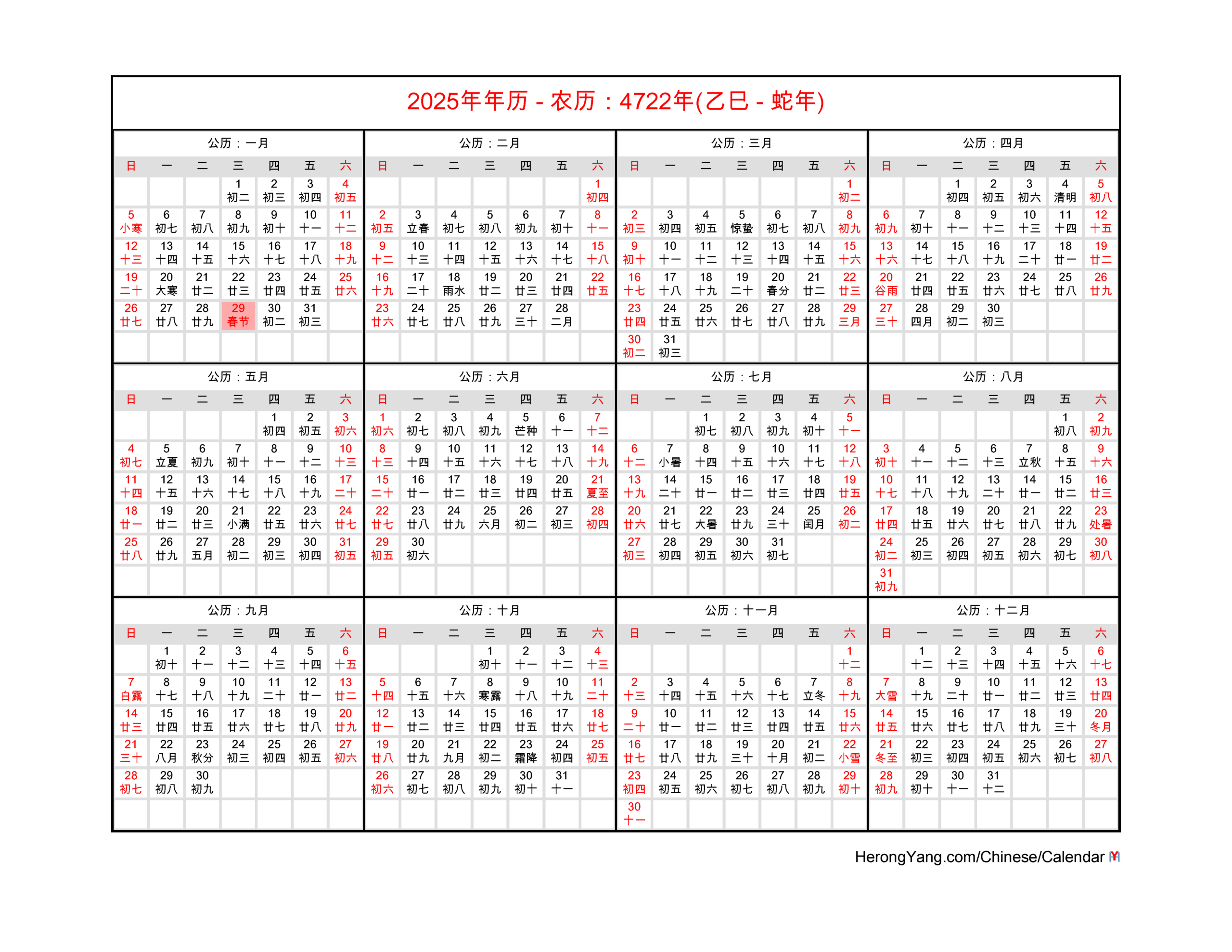 Free Chinese Calendar 2025 - Year Of The Snake inside Printable Chinese Calendar 2025