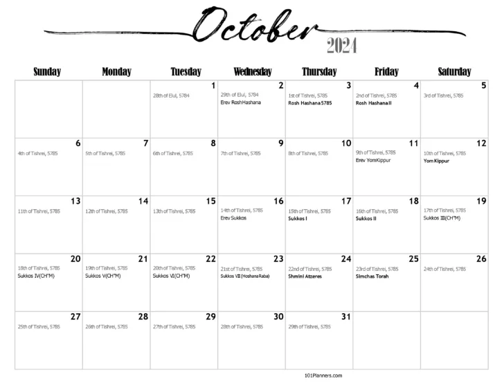 Jewish Calendar 2025 with Holidays Printable Free